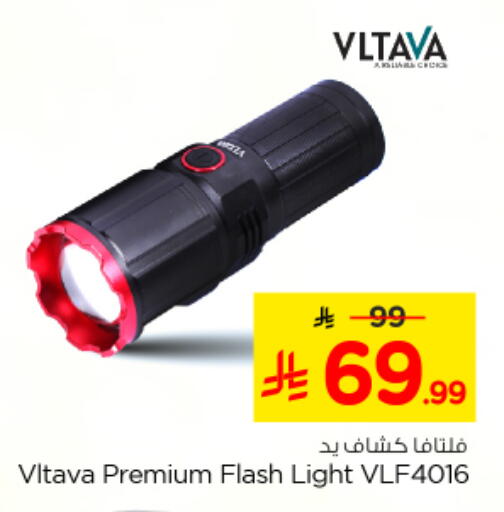 available at Nesto in KSA, Saudi Arabia, Saudi - Riyadh