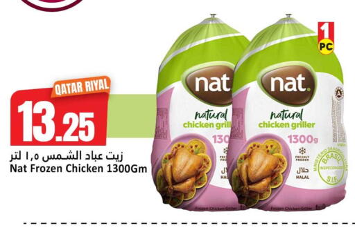 available at Dana Hypermarket in Qatar - Al-Shahaniya