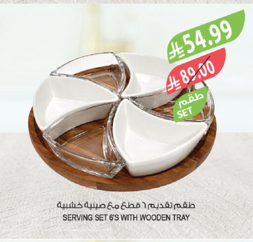 available at Farm  in KSA, Saudi Arabia, Saudi - Tabuk