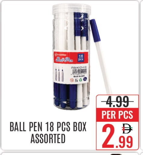 available at DAY STAR DEPARTMENT STORE.L.LC in UAE - Dubai