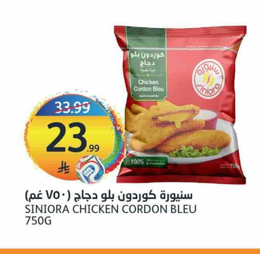 available at AlJazera Shopping Center in KSA, Saudi Arabia, Saudi - Riyadh