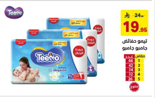 available at Ala Kaifak in KSA, Saudi Arabia, Saudi - Al Khobar