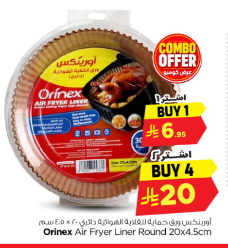 available at Nesto in KSA, Saudi Arabia, Saudi - Riyadh