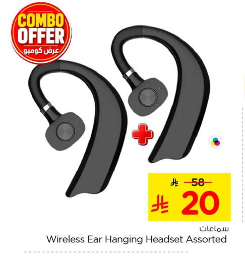 available at Nesto in KSA, Saudi Arabia, Saudi - Al Khobar