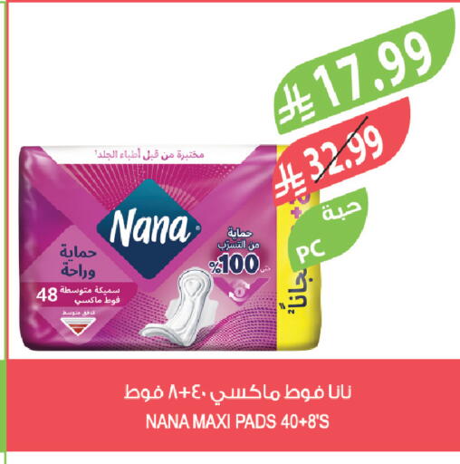 available at Farm  in KSA, Saudi Arabia, Saudi - Al-Kharj