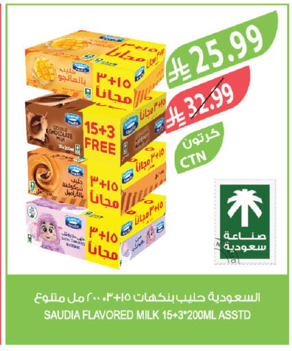 available at Farm  in KSA, Saudi Arabia, Saudi - Al-Kharj