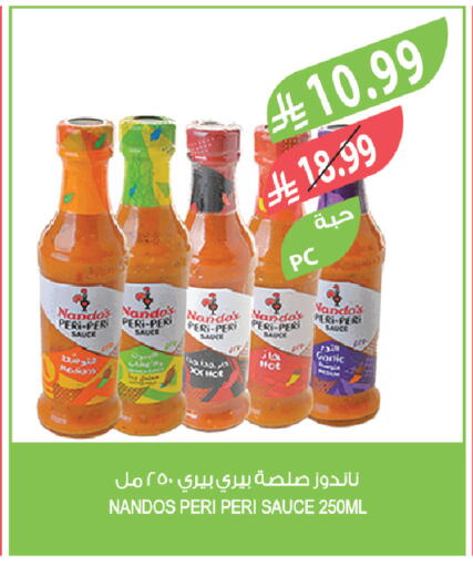 available at Farm  in KSA, Saudi Arabia, Saudi - Tabuk