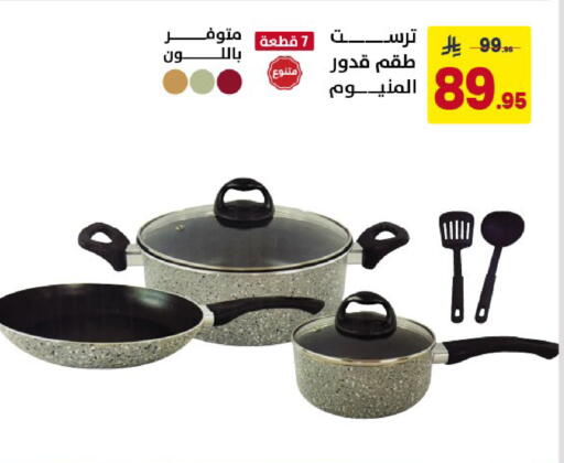 available at Ala Kaifak in KSA, Saudi Arabia, Saudi - Al Khobar