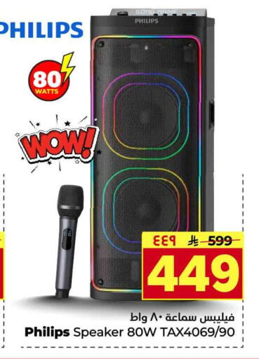 available at Hyper Al Wafa in KSA, Saudi Arabia, Saudi - Riyadh