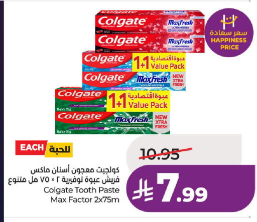 available at LULU Hypermarket in KSA, Saudi Arabia, Saudi - Al-Kharj