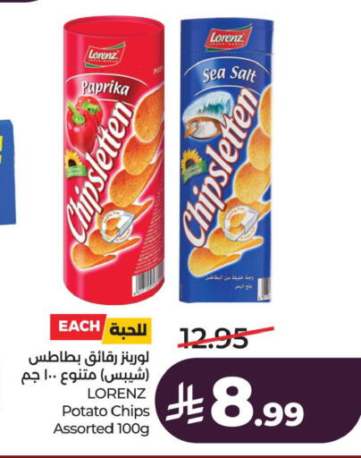 Paprika Potato available at LULU Hypermarket in KSA, Saudi Arabia, Saudi - Al Khobar