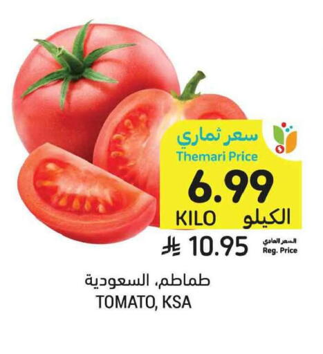 Tomato available at أسواق التميمي in مملكة العربية السعودية, السعودية, سعودية - جدة