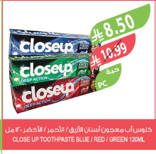 available at Farm  in KSA, Saudi Arabia, Saudi - Al-Kharj