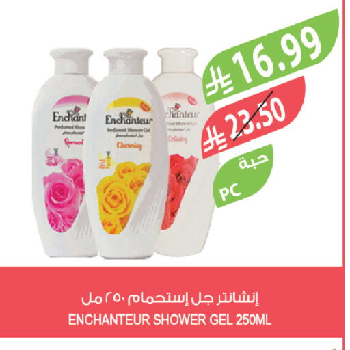 available at Farm  in KSA, Saudi Arabia, Saudi - Al-Kharj