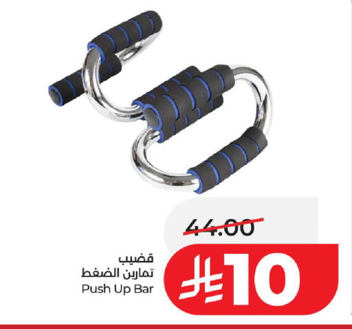 available at LULU Hypermarket in KSA, Saudi Arabia, Saudi - Al-Kharj