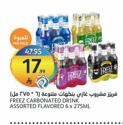 available at AlJazera Shopping Center in KSA, Saudi Arabia, Saudi - Riyadh