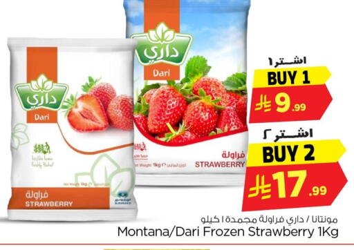 Strawberry available at Nesto in KSA, Saudi Arabia, Saudi - Al Khobar