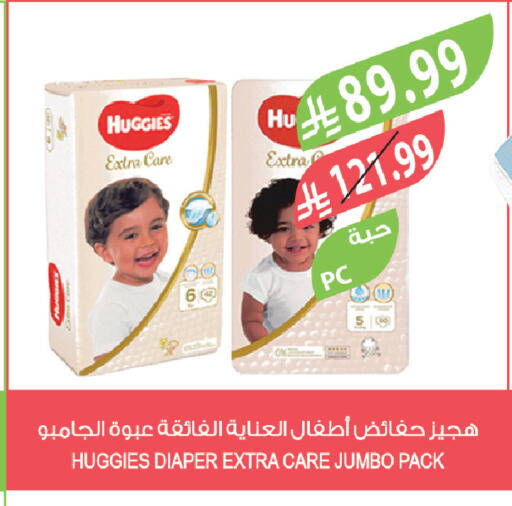 available at Farm  in KSA, Saudi Arabia, Saudi - Al-Kharj
