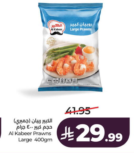available at LULU Hypermarket in KSA, Saudi Arabia, Saudi - Al Khobar