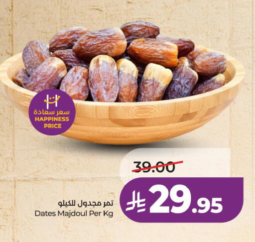 available at LULU Hypermarket in KSA, Saudi Arabia, Saudi - Al Khobar