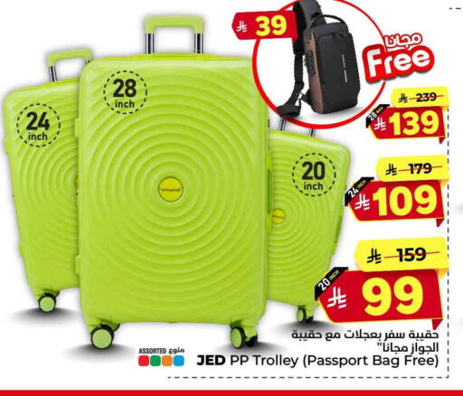 available at Hyper Al Wafa in KSA, Saudi Arabia, Saudi - Riyadh