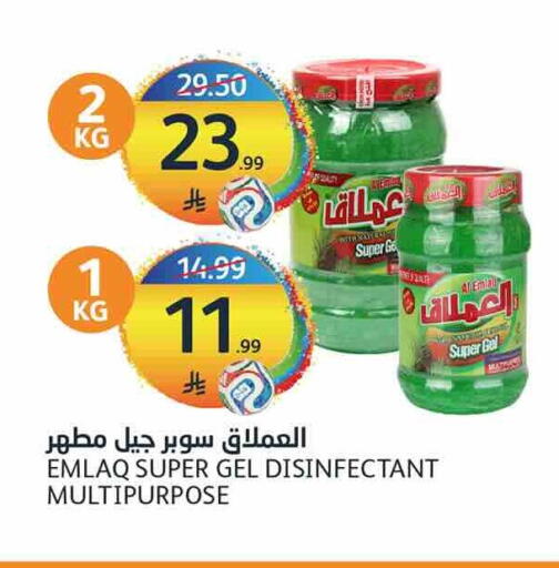 available at AlJazera Shopping Center in KSA, Saudi Arabia, Saudi - Riyadh