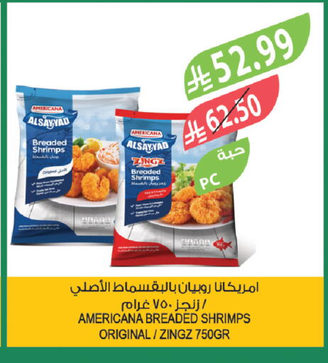 available at Farm  in KSA, Saudi Arabia, Saudi - Tabuk
