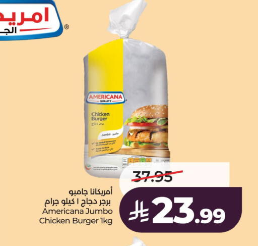 available at LULU Hypermarket in KSA, Saudi Arabia, Saudi - Al Khobar