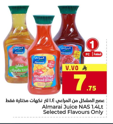 Apple available at هايبر الوفاء in مملكة العربية السعودية, السعودية, سعودية - جدة