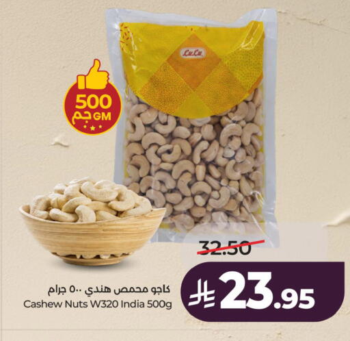 available at LULU Hypermarket in KSA, Saudi Arabia, Saudi - Al Khobar