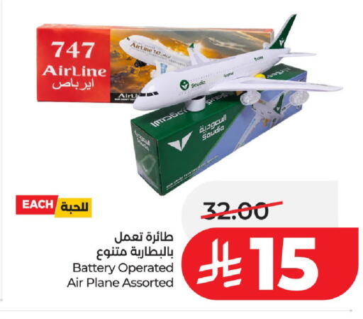 available at LULU Hypermarket in KSA, Saudi Arabia, Saudi - Riyadh
