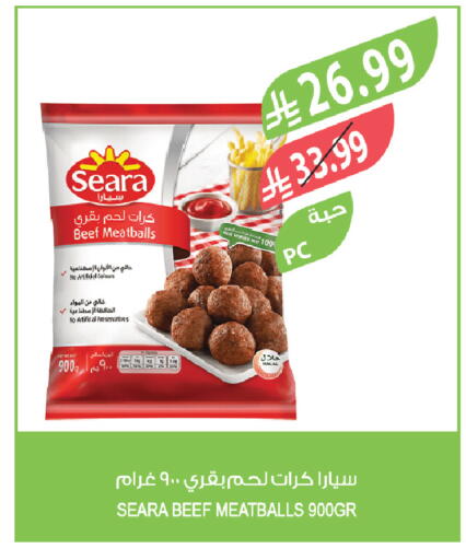 available at Farm  in KSA, Saudi Arabia, Saudi - Al-Kharj