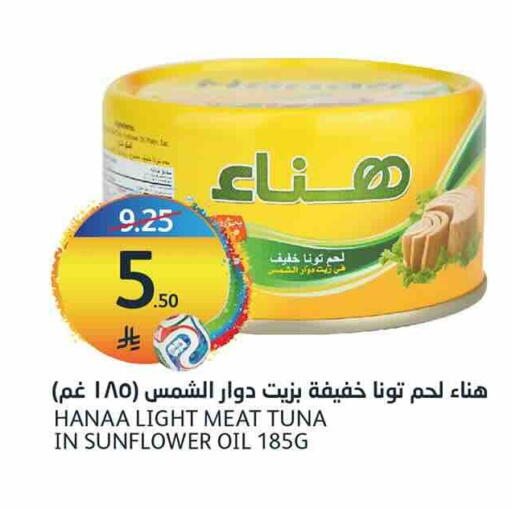 available at AlJazera Shopping Center in KSA, Saudi Arabia, Saudi - Riyadh