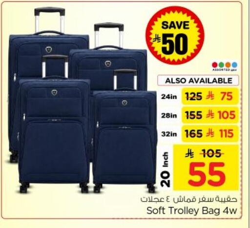 available at Nesto in KSA, Saudi Arabia, Saudi - Al-Kharj
