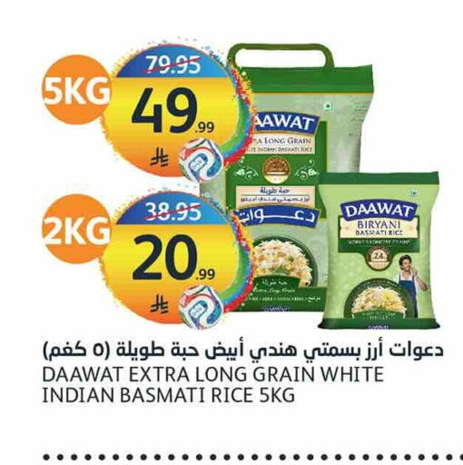 available at AlJazera Shopping Center in KSA, Saudi Arabia, Saudi - Riyadh