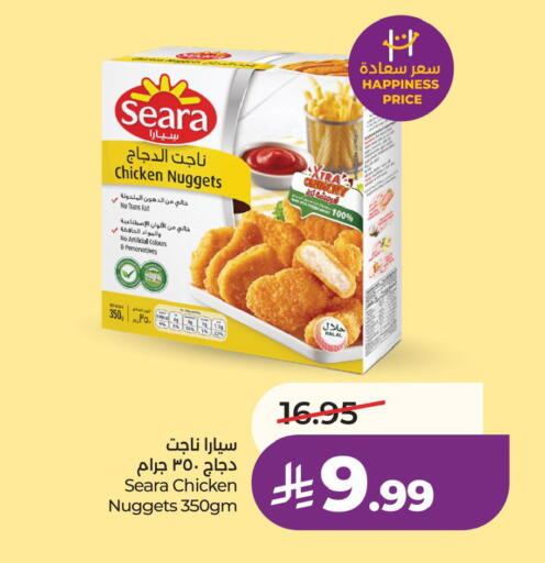 available at لولو هايبرماركت in مملكة العربية السعودية, السعودية, سعودية - الخبر‎