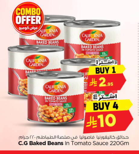 Tomato available at نستو in مملكة العربية السعودية, السعودية, سعودية - المجمعة