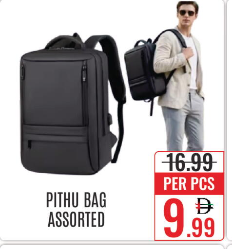available at DAY STAR DEPARTMENT STORE.L.LC in UAE - Dubai