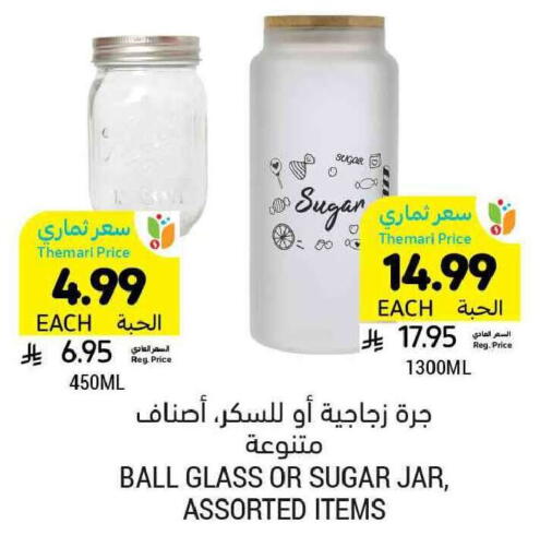 available at Tamimi Market in KSA, Saudi Arabia, Saudi - Tabuk