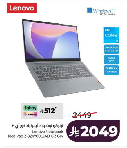 available at LULU Hypermarket in KSA, Saudi Arabia, Saudi - Al Khobar