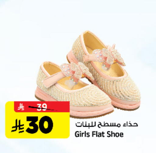 available at المدينة هايبرماركت in مملكة العربية السعودية, السعودية, سعودية - الرياض