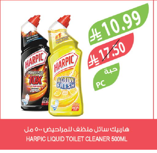 available at Farm  in KSA, Saudi Arabia, Saudi - Al-Kharj