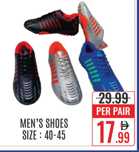 available at DAY STAR DEPARTMENT STORE.L.LC in UAE - Dubai