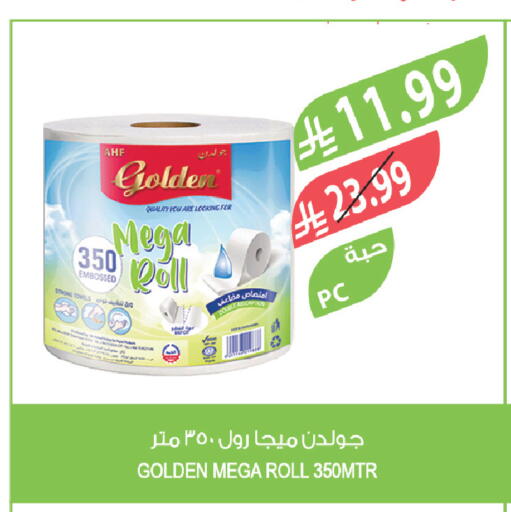 available at Farm  in KSA, Saudi Arabia, Saudi - Al-Kharj