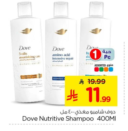 available at Nesto in KSA, Saudi Arabia, Saudi - Al Khobar