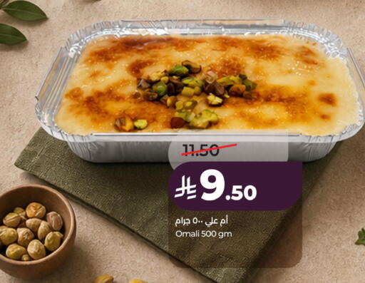 available at LULU Hypermarket in KSA, Saudi Arabia, Saudi - Al Khobar