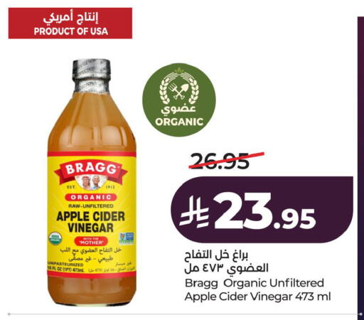 Apple available at LULU Hypermarket in KSA, Saudi Arabia, Saudi - Al Khobar