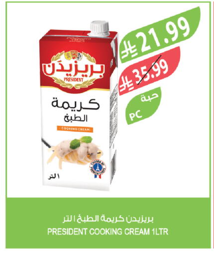 available at Farm  in KSA, Saudi Arabia, Saudi - Al-Kharj