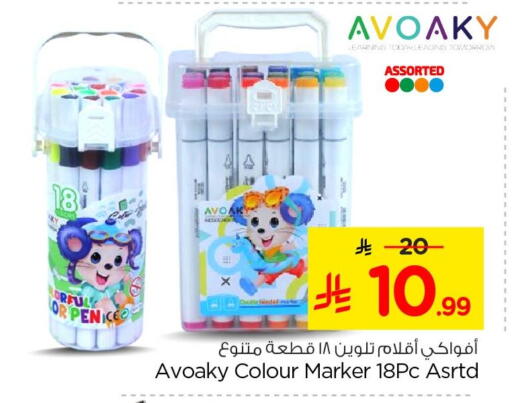 available at Nesto in KSA, Saudi Arabia, Saudi - Al Khobar