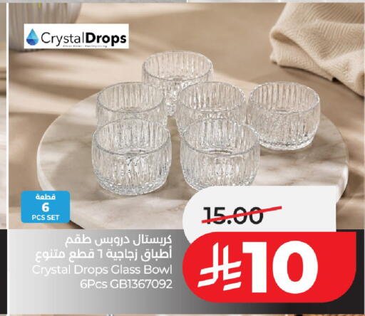 available at LULU Hypermarket in KSA, Saudi Arabia, Saudi - Al-Kharj